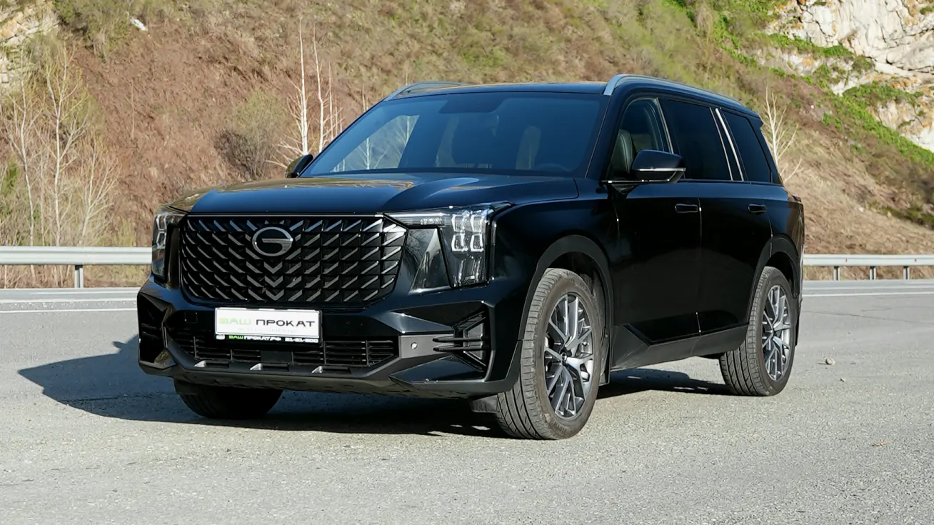 gac gs-8