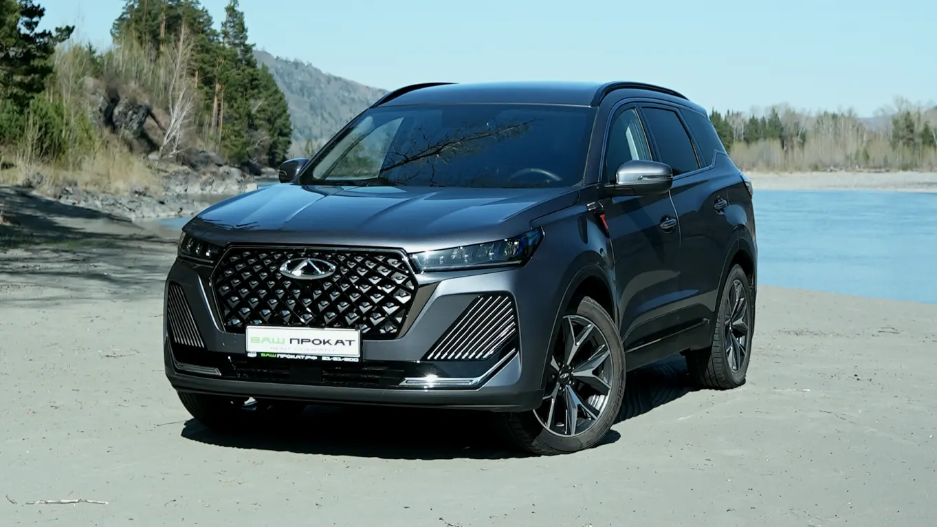chery tiggo-7-pro-max