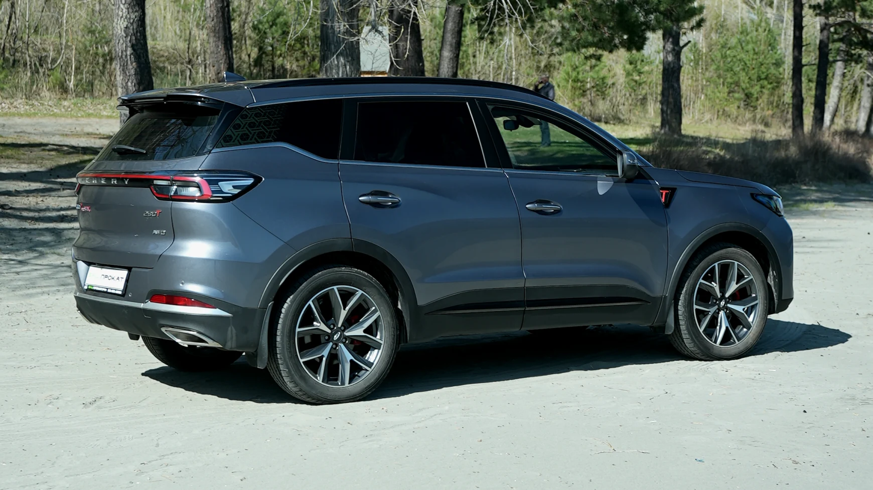 chery tiggo-7-pro-max