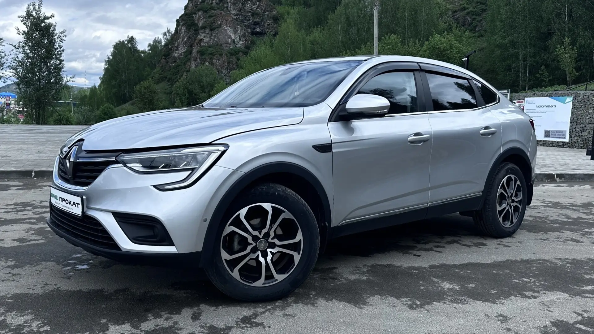 renault arkana