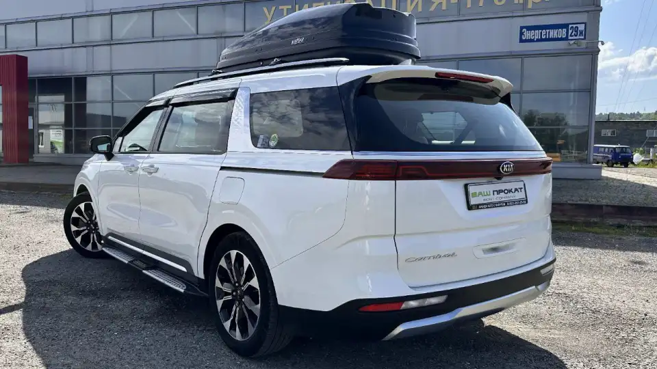 kia carnival