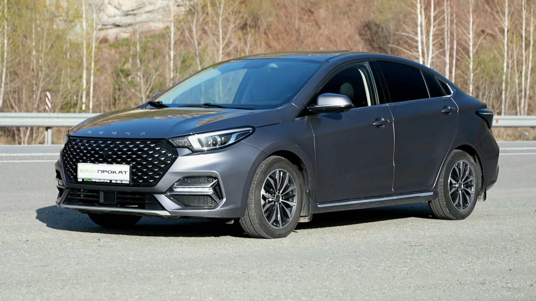 omoda s5