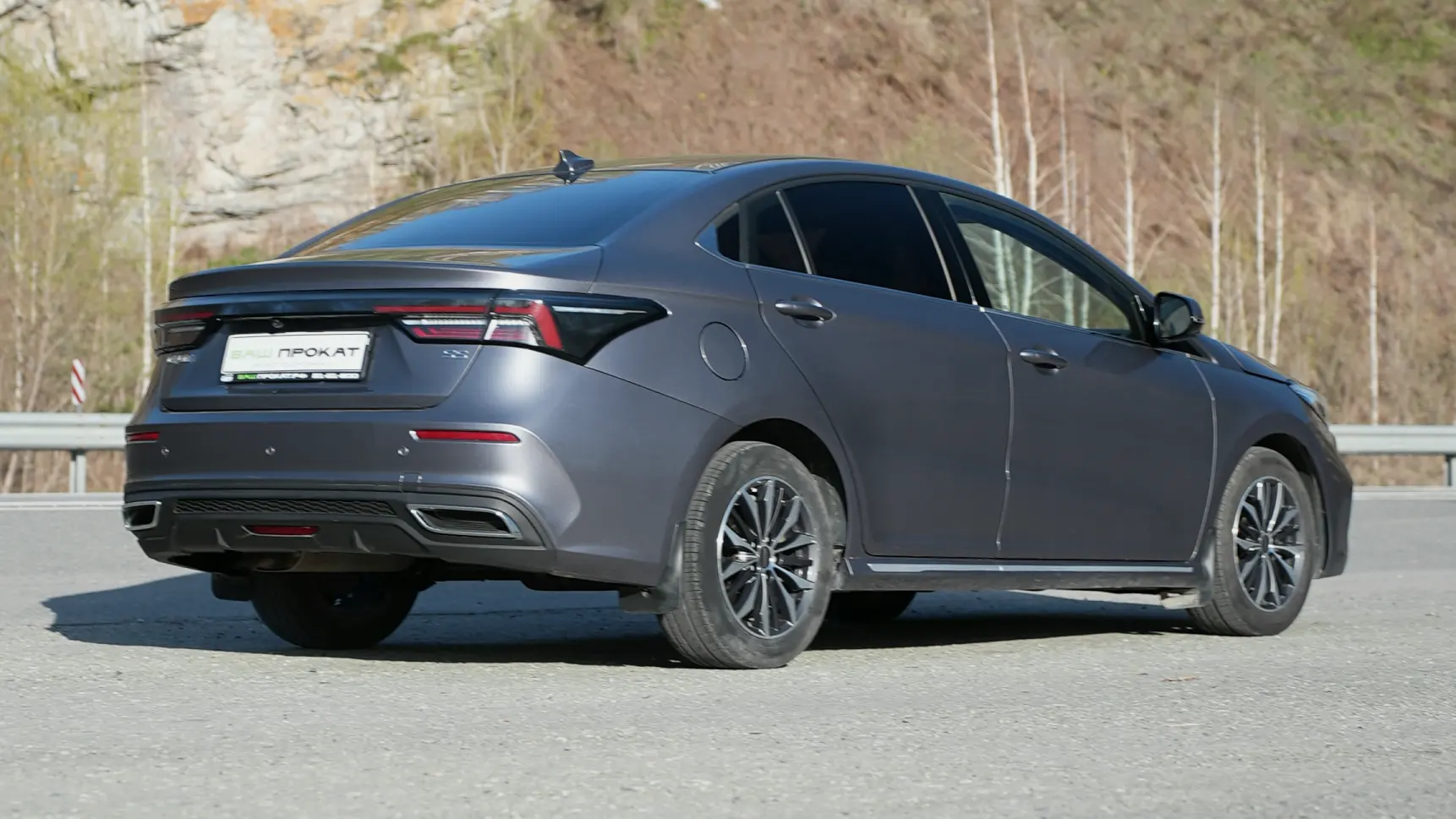 omoda s5